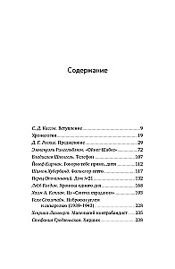 Głosy warszawskiego getta. Piszemy naszą historię